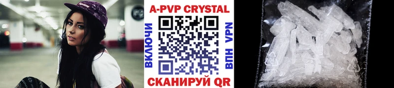 Где продают наркотики Энгельс Псилоцибиновые грибы  Бошки Шишки  Амфетамин  Меф  APVP  ГАШ 