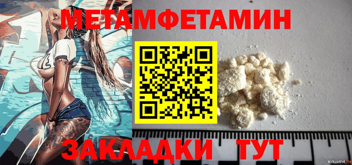Энгельс  Амфетамин  Вход с VPN  Amphetamine 97% 