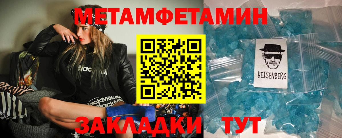 АМФ Розовый Энгельс