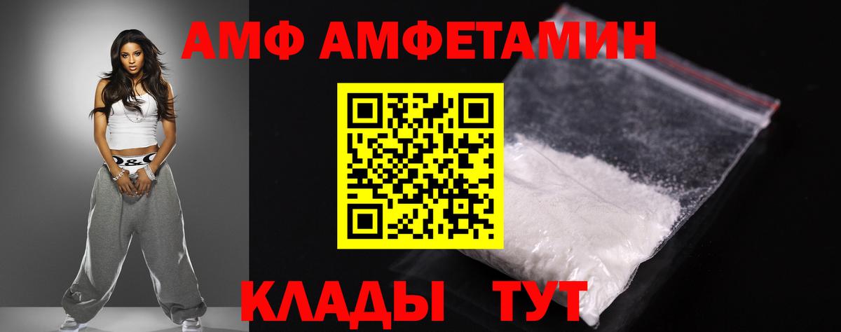 Лсд 25  Вход с VPN  Энгельс  Мефедрон   МАРИХУАНА  COCAIN 