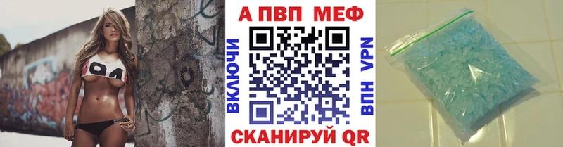 МЕГА как войти  Энгельс  A PVP кристаллы 