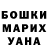 ГЕРОИН хмурый Vadim 32