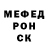 Alpha-PVP СК mitkashofer