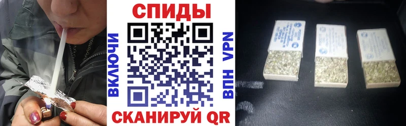 Бутират Butirat  Энгельс 