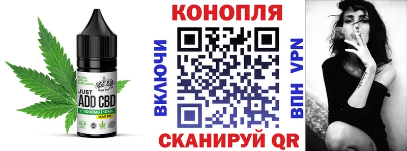 Еда ТГК конопля  где можно купить наркотик  Энгельс 