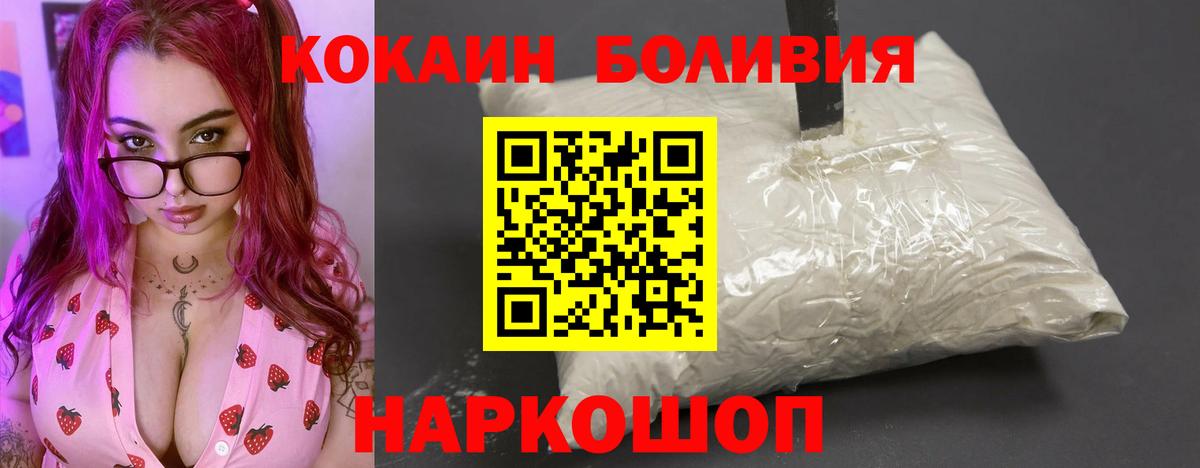 КОКАИН 98% Энгельс