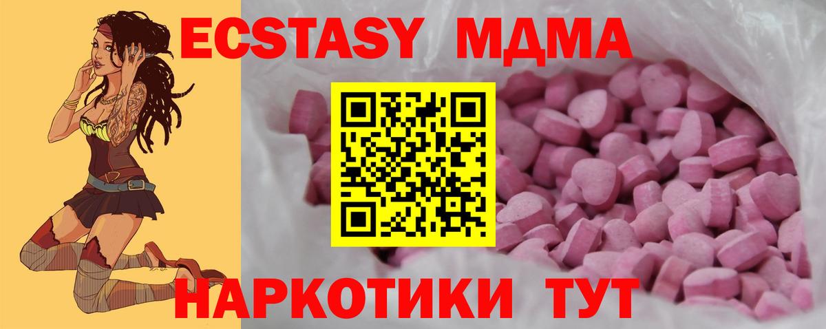 Энгельс  Ecstasy mix  Ecstasy диски  Вход с VPN 