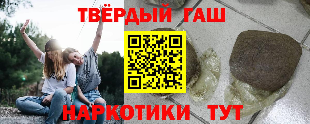 ГАШИШ гарик  Вход с VPN  Энгельс 