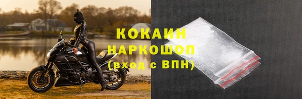 бутик Алексин