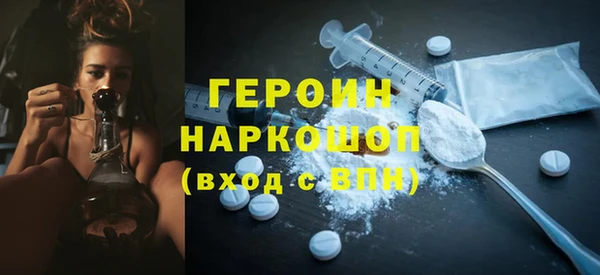 бутик Алексин