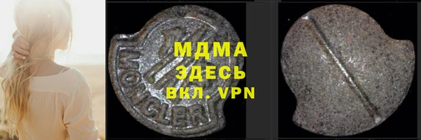 метамфетамин Абинск
