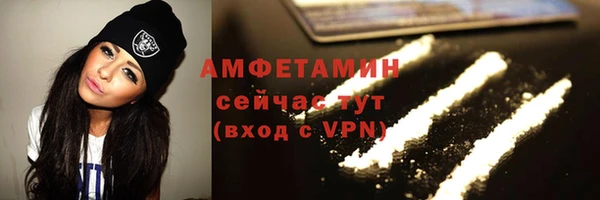 бутик Алексин