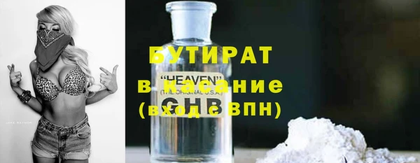 бутик Алексин