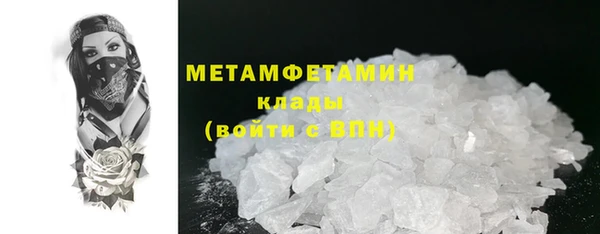 молекула духа Абдулино