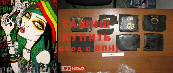 гидропоника Абаза