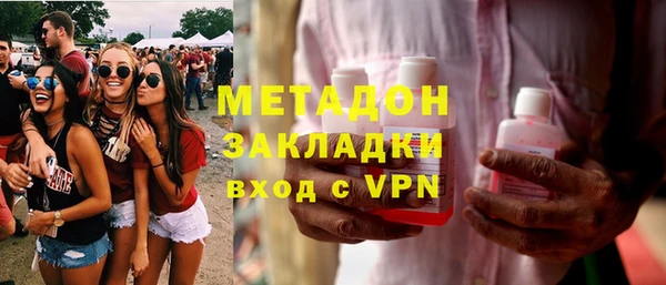 бутик Алексин