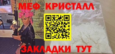 скорость mdpv Гусиноозёрск