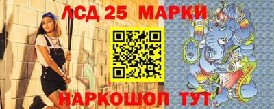 кристаллы Ливны