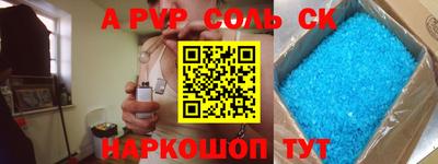 а пвп мука Гусь-Хрустальный