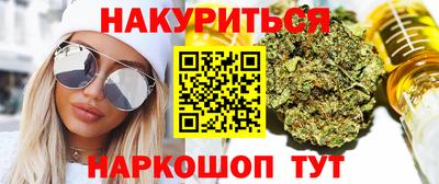 а пвп мука Гусь-Хрустальный