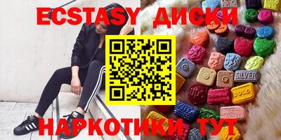 MDMA Лесосибирск