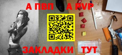 а пвп мука Гусь-Хрустальный