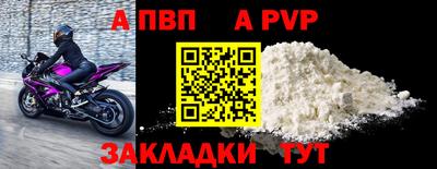 а пвп мука Гусь-Хрустальный