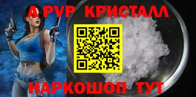 а пвп мука Гусь-Хрустальный