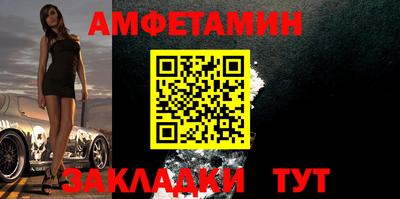 а пвп мука Гусь-Хрустальный