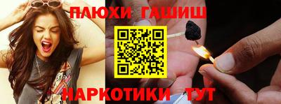 а пвп мука Гусь-Хрустальный