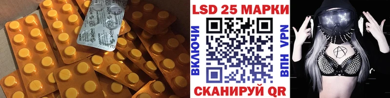 LSD-25 экстази кислота  купить наркотик  Энгельс 