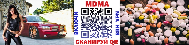 MDMA молли  где купить наркоту  Энгельс 