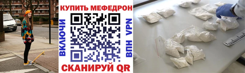 МЕФ 4 MMC  Энгельс 