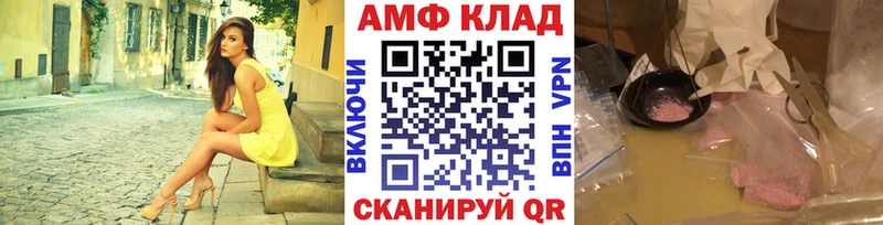 МЕГА маркетплейс  наркота  Энгельс  Метамфетамин кристалл 