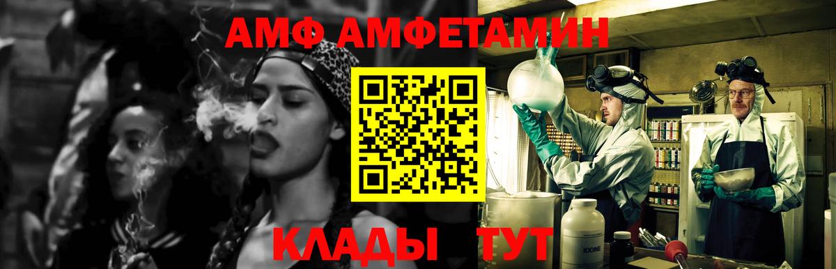 Первитин Methamphetamine Энгельс