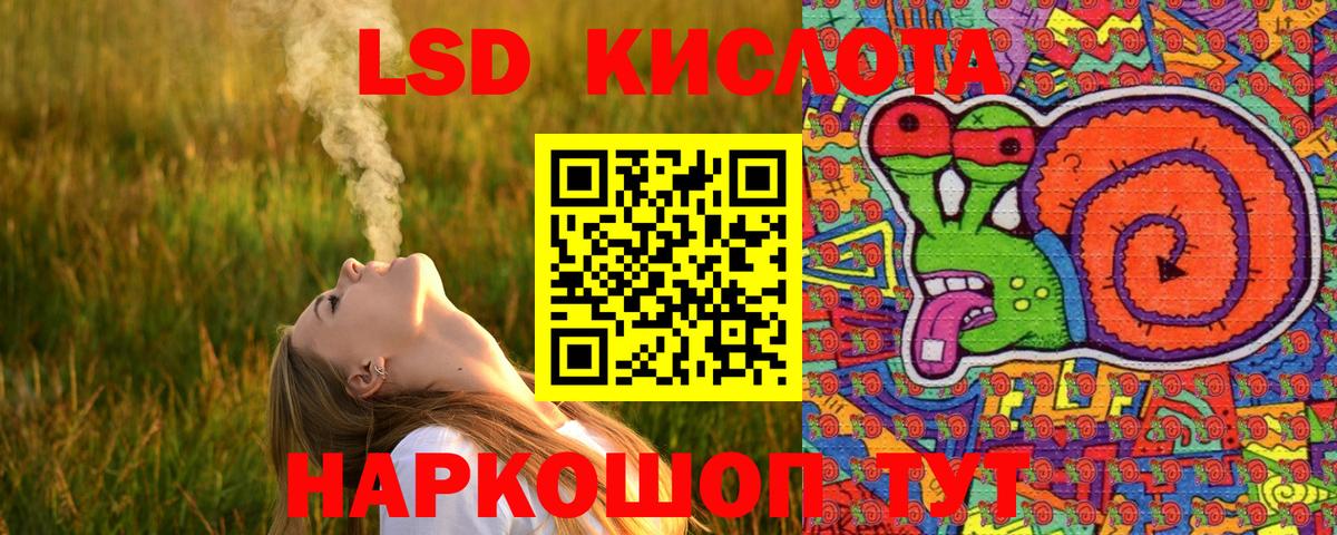 Энгельс  Марки 25I-NBOMe 1,8мг  Наркотические марки  купить наркотик  Вход с VPN 
