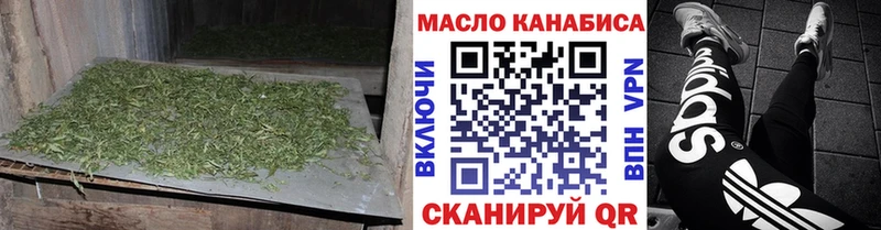 Дистиллят ТГК THC oil  Энгельс 