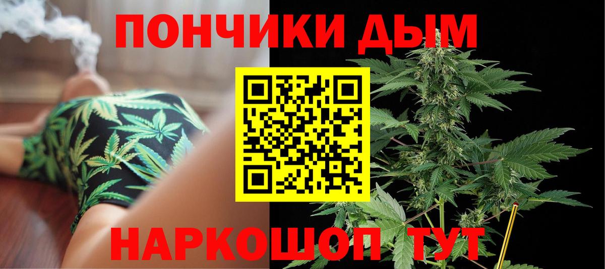 Энгельс  Канабис Ganja  Бошки Шишки LSD WEED  Вход с VPN 